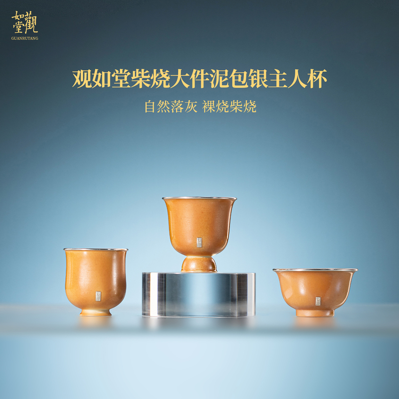 Guangrutang Tea Cup - Collection of Large Clay-Wrapped Silver Cups Fired in Wood, High-End Pure Bare-Fired Master Cup, Jingdezhen Ceramic Tea Set Guangrutang Tea Cup - Collection of Large Clay-Wrapped Silver Cups Fired in Wood, High-End Pure Bare-Fired Master Cup, Jingdezhen Ceramic Tea Set