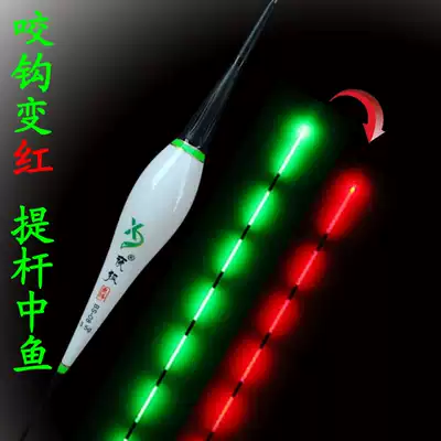 Luminous drift, gravity sensing, biting, discoloration, high sensitivity, super bright, eye-free, nano-floating crucian carp