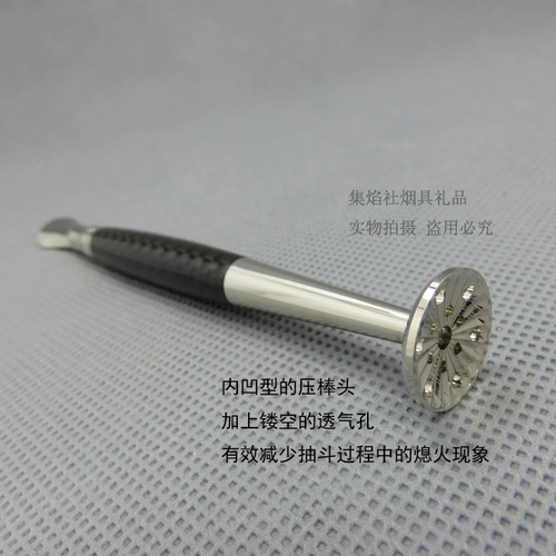 8deco Spoon Hollow Fire Off -Flame Fighting Double -Head Press Accessories Legendary Series углеродное волокно дает кожа