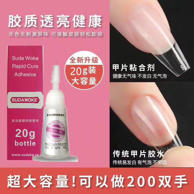 Nail Art Glue, Multi-Functional Instant Adhesive, Strong Glue for Sticking Rhinestones, Bubble-Free Nail Art Tool, Multi-Purpose Magic Tool