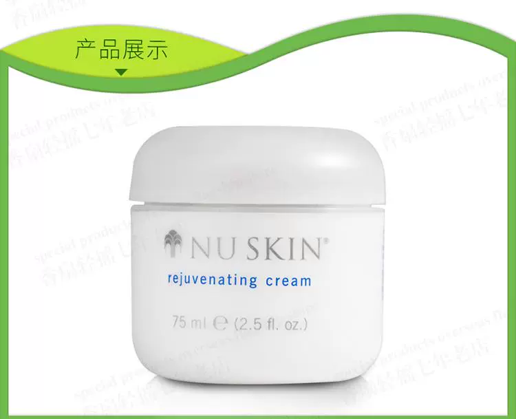 Mỹ chính hãng như kem dưỡng ẩm nuskin ruid kem dưỡng ẩm mới để trì hoãn lão hóa 75ml - Kem dưỡng da