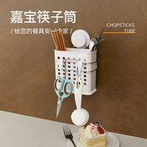 Garbo suction cup chopsticks basket wall hanging chopsticks rack holding drain chopsticks cage chopsticks kitchen tableware spoon storage box