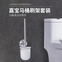Garbo suction cup toilet brush set non-perforated toilet wash toilet brush new long handle no dead angle cleaning brush