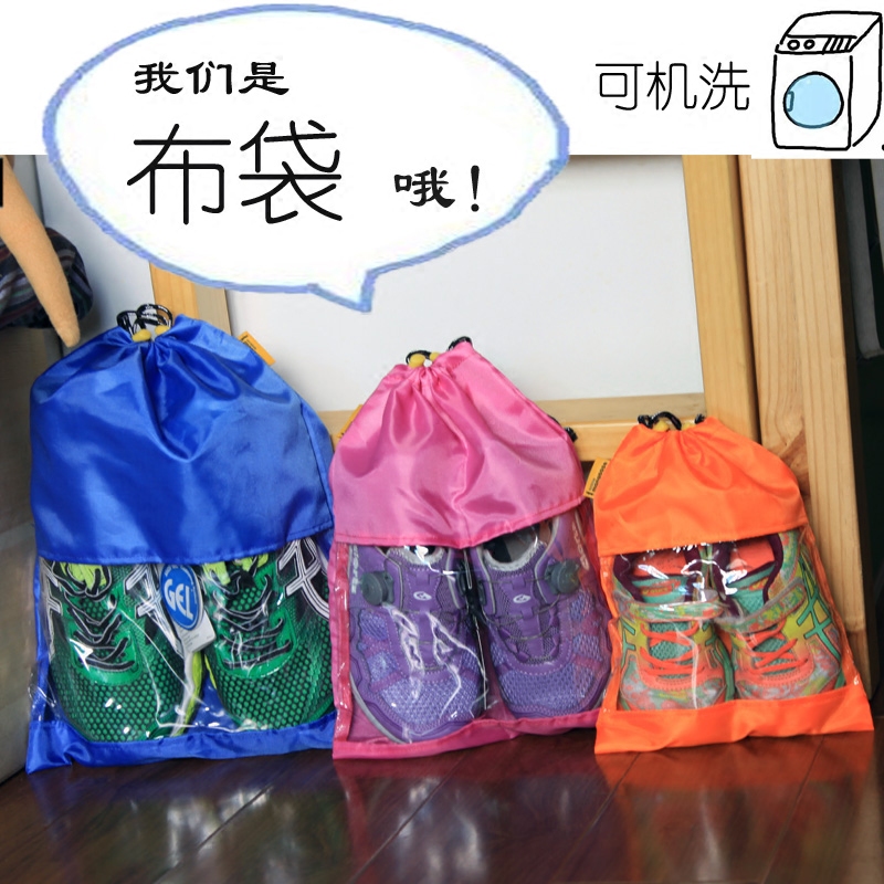 Oxford cloth dustproof shoe cover Transparent drawstring travel storage bag Shoe finishing box storage box Shoe bag storage bag