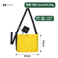 Ярко-желтый