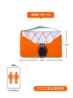 Сладкий апельсиновый номер [легкая модель меньше и легче]