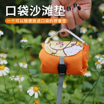 Waterproof beach mat foldable easy to carry wear-resistant non-stick to sand and grass camping picnic walking baby thickened cushion moisture-proof carpet mat