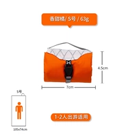 Sweet Orange S Номер [свет, меньше и легче]