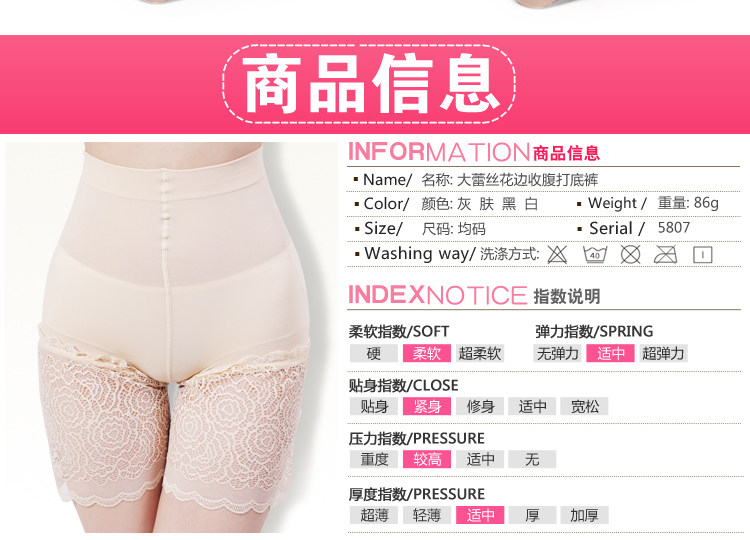 body amincissant luxueux en nylon - Ref 674136 Image 6