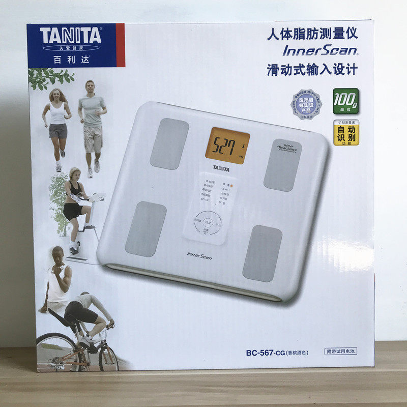 [USD 112.36] Japan TANITA Bailida household body fat scale BC567