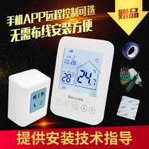 Onuode wall hanging furnace thermostat LCD touch screen wireless mobile phone WIFI thermostat
