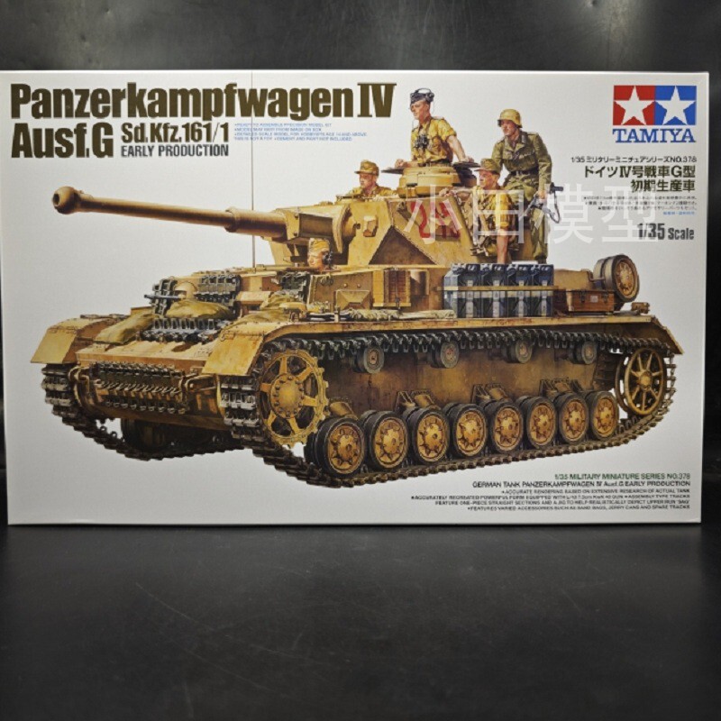 Oda Model Tamiya 35378 1/35 Panzer Iv g Early Model Oda Model Tamiya 35378 1/35 Panzer Iv g Early Model