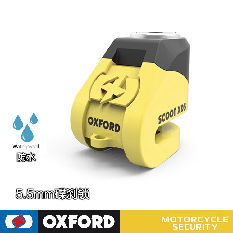 UK OXFORD XD5 VESPA 5 5mm USB Charging Alarm Vispa Motorcycle Light Disc Brake