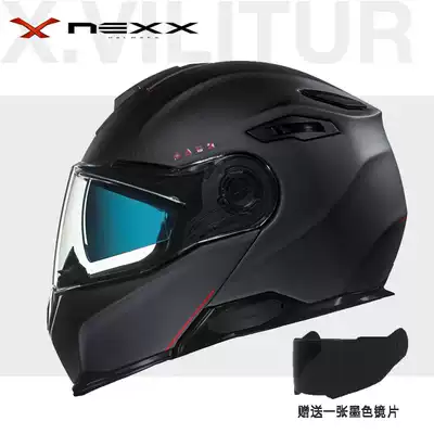 Portugal X NEXX Xmiddot Freelander X VILITUR full carbon fiber unveiled helmet locomotive riding helmet