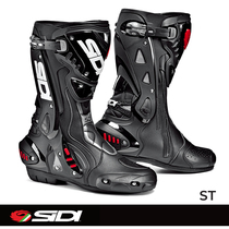 Italian SIDI ST mens and womens track boots Road Sports locomotive boots Italian origin