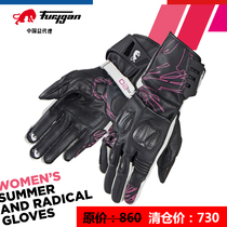 French Furygan RG-20 sports racing motorcycle motorcycle riding gloves womens Knight equipment