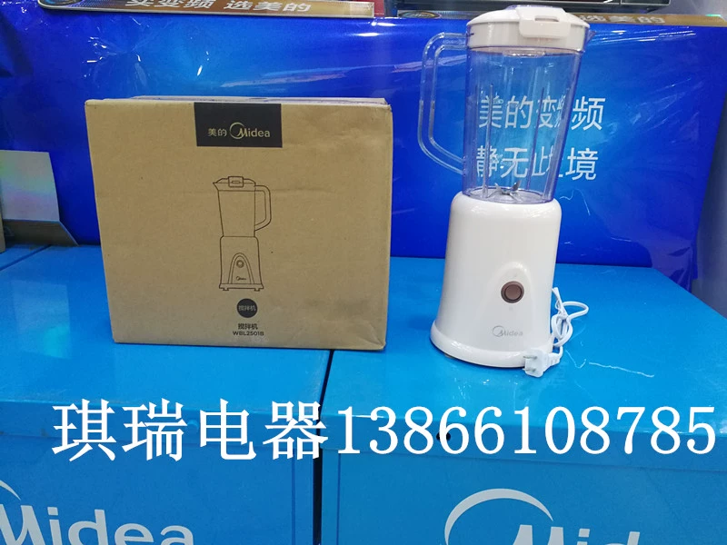 Midea Midea WBL2501B Máy ép trái cây gia đình Đa chức năng Máy thực phẩm tự động Máy ép trái cây - Máy ép trái cây