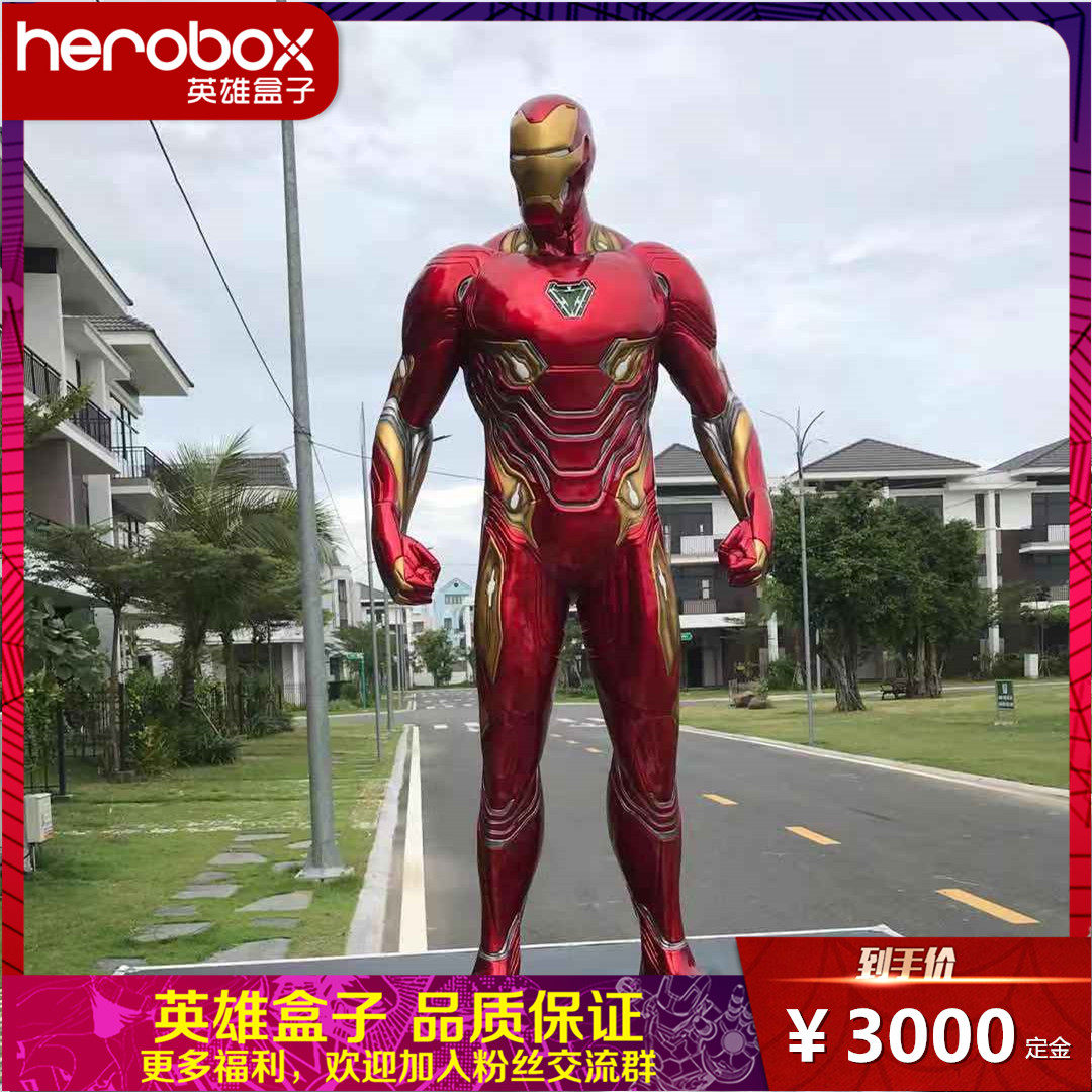 Iron Man MK50 statue 1 1 Iron Man model full body image MK7MK85 anti-Hulk hand ornament