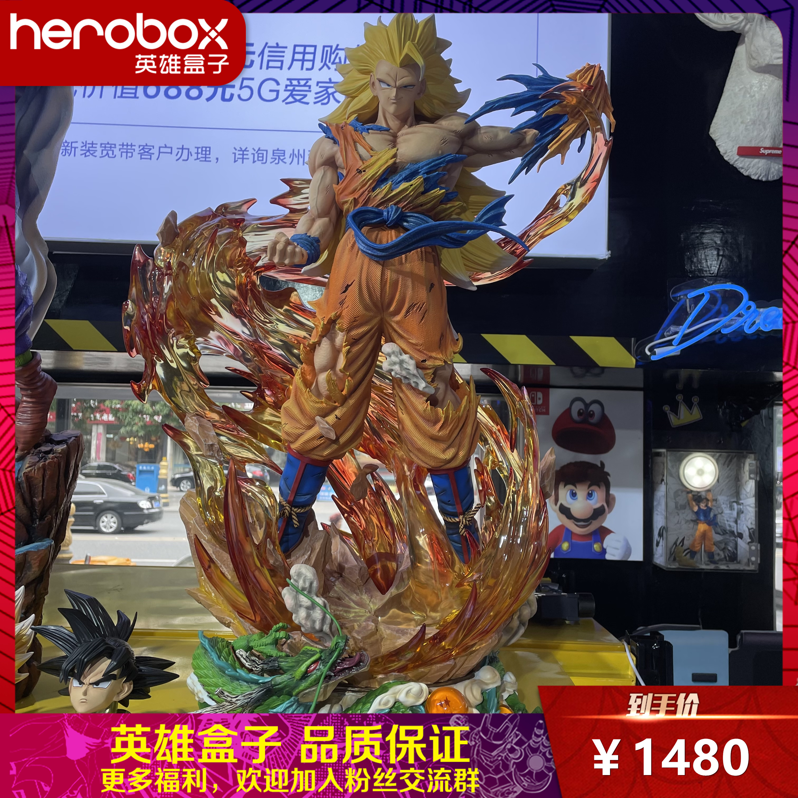Herobox Custom Last Sleep Ls Wukong Seven Dragon Ball Super Series Sun Wukong Statue Herobox Custom Last Sleep Ls Wukong Seven Dragon Ball Super Series Sun Wukong Statue
