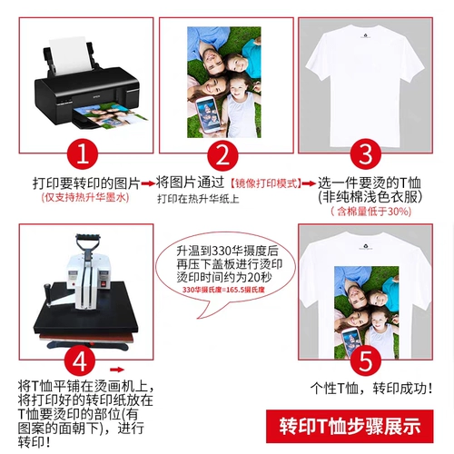 Горячая Shenghua Transfer Paper 100g A4A3 Запеченная чашка чашка окрашенная бумага