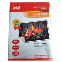 200 граммов A4 20 новой упаковки