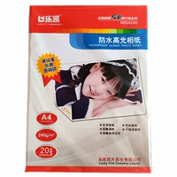 240 грамм A4 20 Новая упаковка