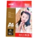 Zhencai 260 грамм A4 RC Highting 20 коробок Полный 3 пакета Автоматическая бесплатная доставка