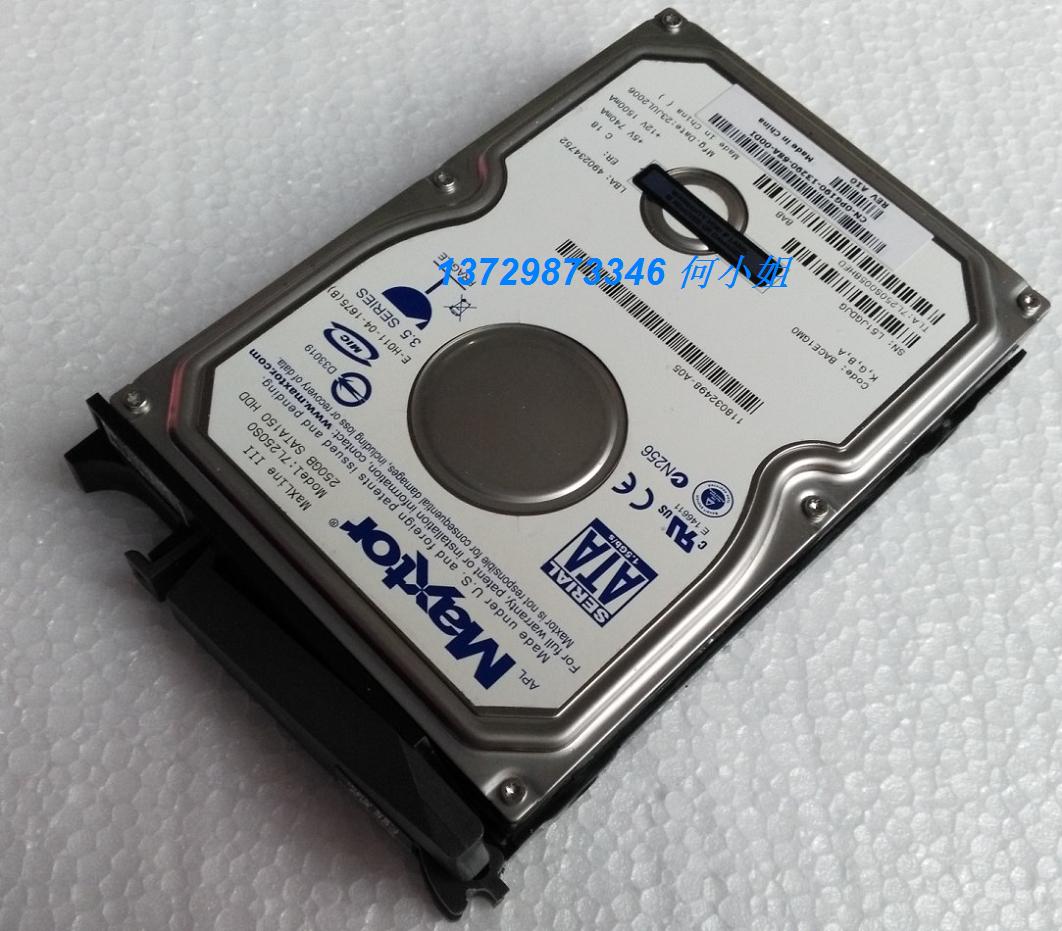 EMC 005048578 MaxLine III 7L250S0 250G SATA HDD 118032498-A05