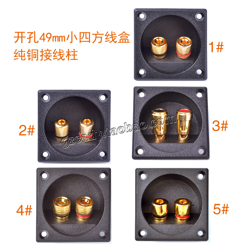 Hot sale high quality pure copper column speaker junction box Two audio junction box for high-end speakers