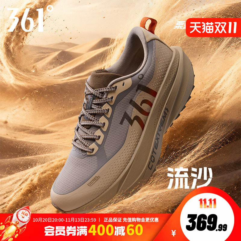 361 Li Feng Sl Sports Shoes 2026 New Model Shock-Absorbing Wear-Resistant Anti-Slip Outdoor Shoes Cross-Country Hiking Shoes Hiking Shoes for Men