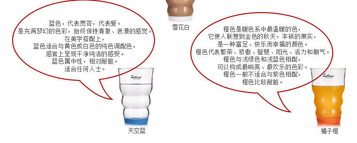 [ 颜色说明_04.jpg]