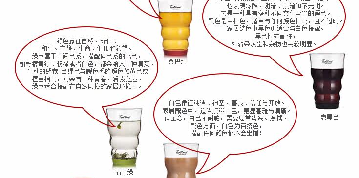 [ 颜色说明_03.jpg]