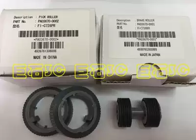 Original Fujitsu fi7120 7220 fi7130 7230 fi7135 7235 the pickup roller catch paper round