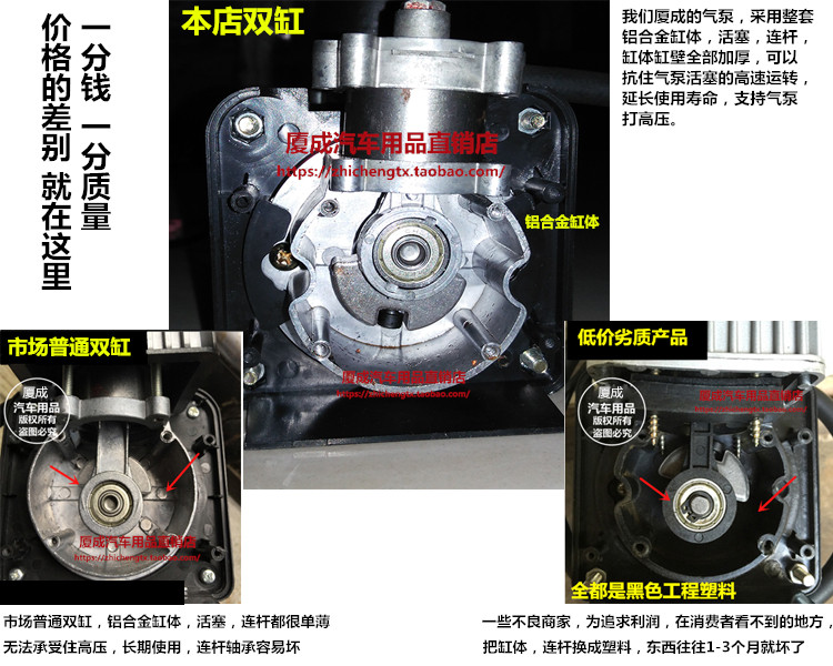 Hạ Môn Cheng xe máy bơm khí đôi xi lanh xe có lốp 12 v khí ga xe bơm song song thanh off-road suv xe - Âm thanh xe hơi / Xe điện tử loa cánh cửa ô to