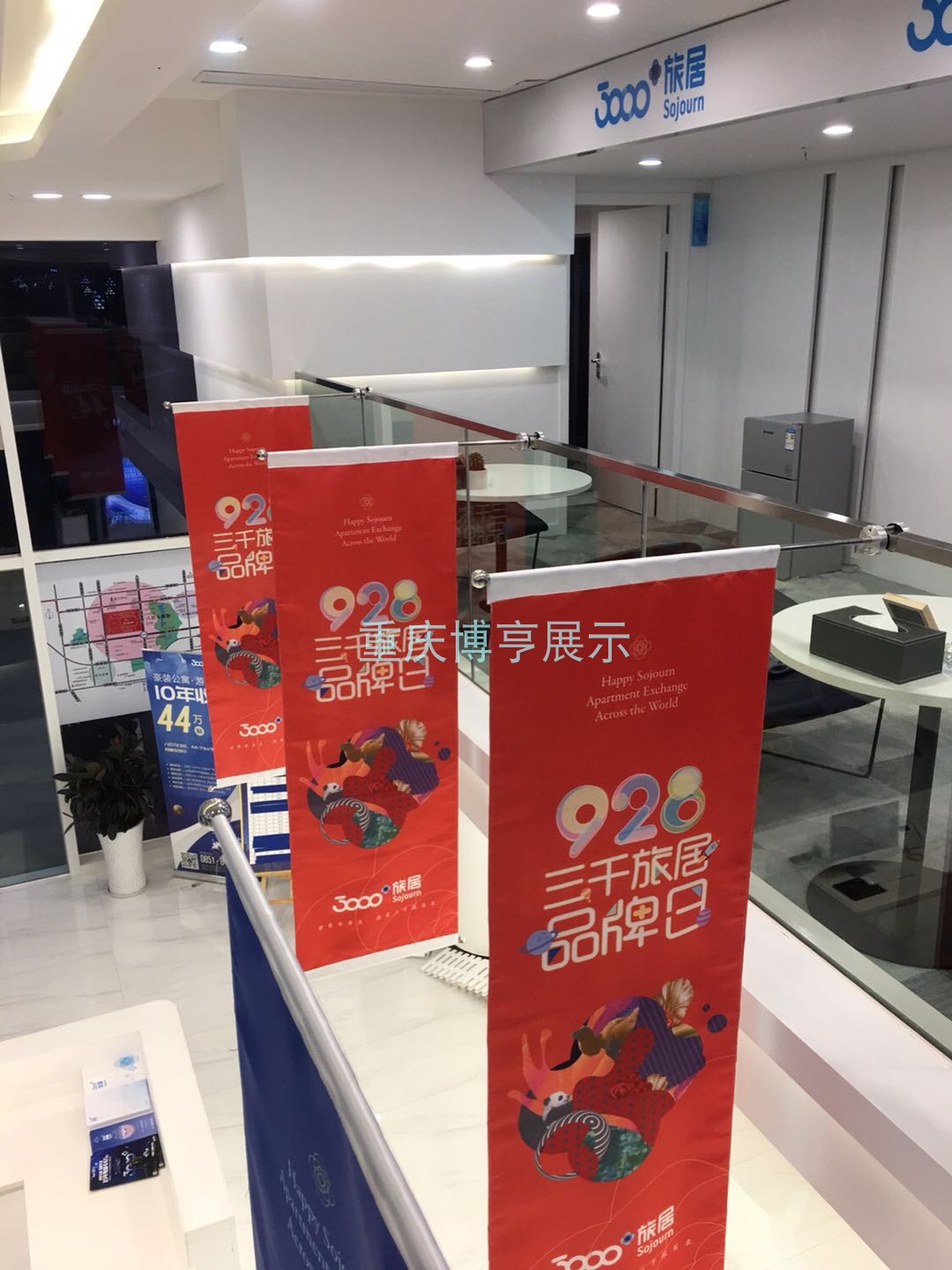 Shopping mall glass side flag atrium fence chess pole Custom card glass gap chess pole