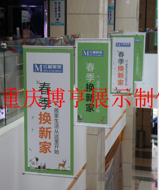 Mall glass Flag Side Hanging Side Flag Guard Rail Poster Clip Propaganda Display Banner