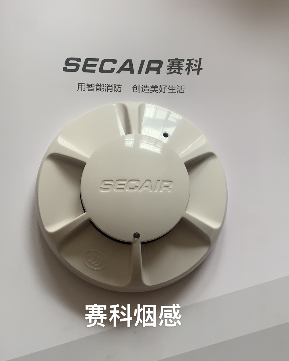Sichuan SECCO smoke JTY-GD-SCM10 point type photoelectric smoke detector Smoke alarm