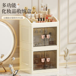 Cosmetics Storage Box, Desktop Dust-Proof Skin Care Product Storage Shelf, Large-Capacity Desk Dressing Table Organizer Box
