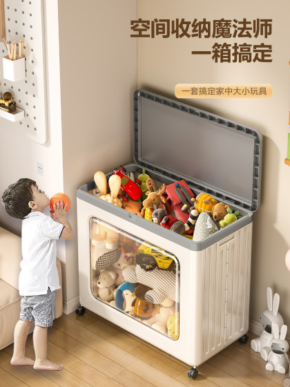 Toy Storage Box, Large Capacity, Extra-Large Storage Box, Household Clothing Storage Box, Turnover Box, Foldable Storage Basket