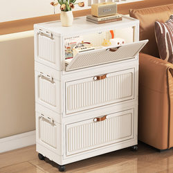 Snack Storage Rack Flip-Top Storage Cabinet Floor-Standing Multi-Layer Kitchen Storage Rack Home Living Room Foldable Storage Cabinet
