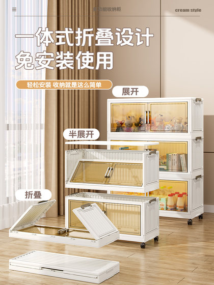 Thickened Storage Cabinet, Foldable Baby Wardrobe, Household Multi-Layer Clothing Storage Cabinet, Plastic Snack and Toy Storage Cabinet