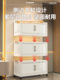 Installation-Free Storage Cabinet, Household Storage Cabinet, Multi-Layer Plastic Storage Cabinet for Baby Clothes and Pants, Foldable Cabinet