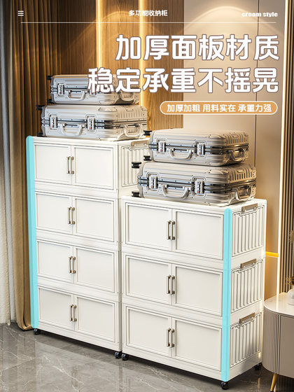 Installation-Free Storage Cabinet, Household Storage Cabinet, Multi-Layer Plastic Storage Cabinet for Baby Clothes and Pants, Foldable Cabinet