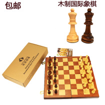 Export to the United States chess high-grade non-magnetic medium children adult gift competition wooden board