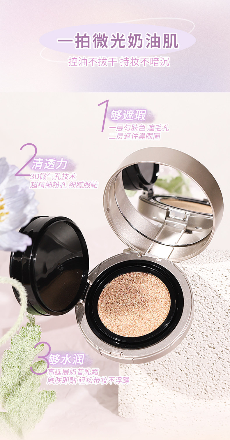 воздушная подушка novo正品双层二合一气垫粉饼bb霜遮瑕定妆持久不脱妆控油粉底 beauty