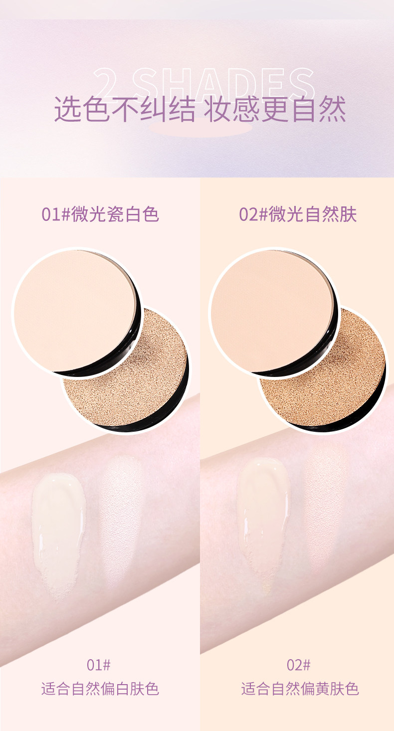воздушная подушка novo正品双层二合一气垫粉饼bb霜遮瑕定妆持久不脱妆控油粉底 beauty