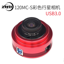 Zhenwang ASI120MC-S Color Star Camera 1 3 inches Painting A High-speed Entrant Planet Astronomy Camera