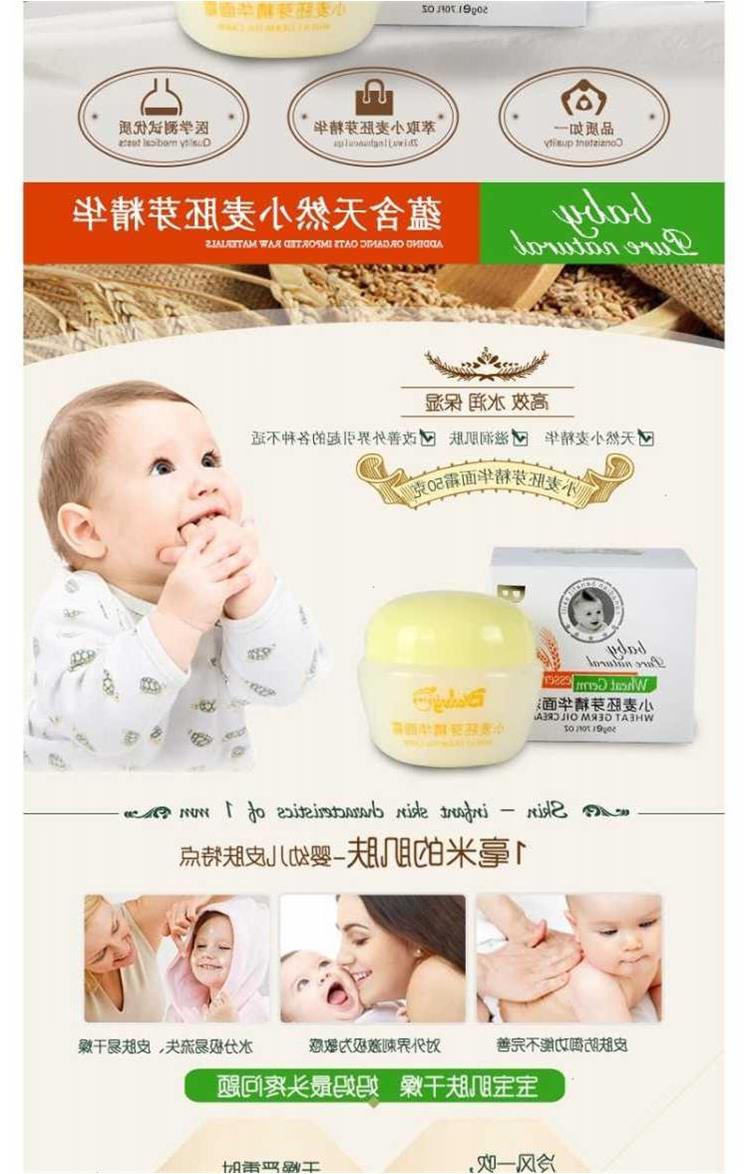 Mang thai Yali bé trẻ em bé kem bé kem dưỡng ẩm tự nhiên tắm chăm sóc da lotion