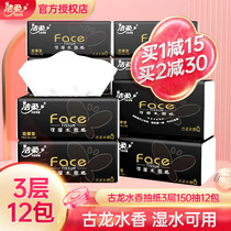 Clean and soft Face pumping toilet paper towels Damp Water Buffet Napkins 3 Floors 12 Packs Whole Box Family Clothing