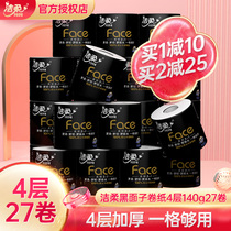 Clean and soft paper toilet paper with core roll paper toilet paper thickened paper towel 140gX27 volume whole box Family affordable